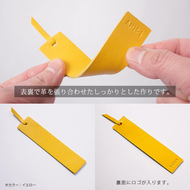 訳あり価格】本革ブックマーク（しおり）【3枚セット】【ヴァリアス