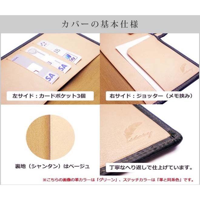 【受注生産】A5手帳カバー　ブックカバー　ノートカバー　ブライドルレザー　手縫い ブライドルレザー】A5 手帳カバー ノートカバー ブックカバー 本