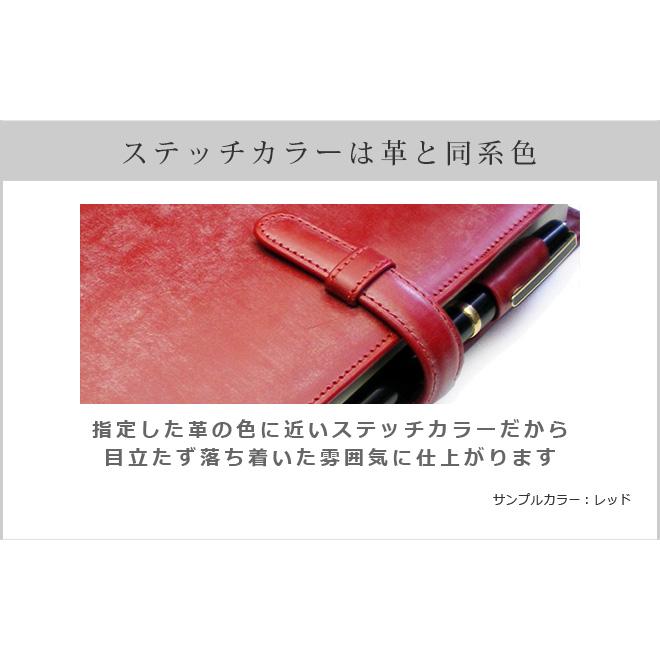 【ベルト付き】システム手帳 A5 サイズ 【ブライドルレザー】 2021の画像
