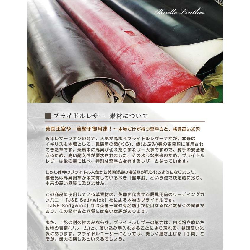 【ベルト付き】システム手帳 A5 サイズ 【ブライドルレザー】 2021の画像