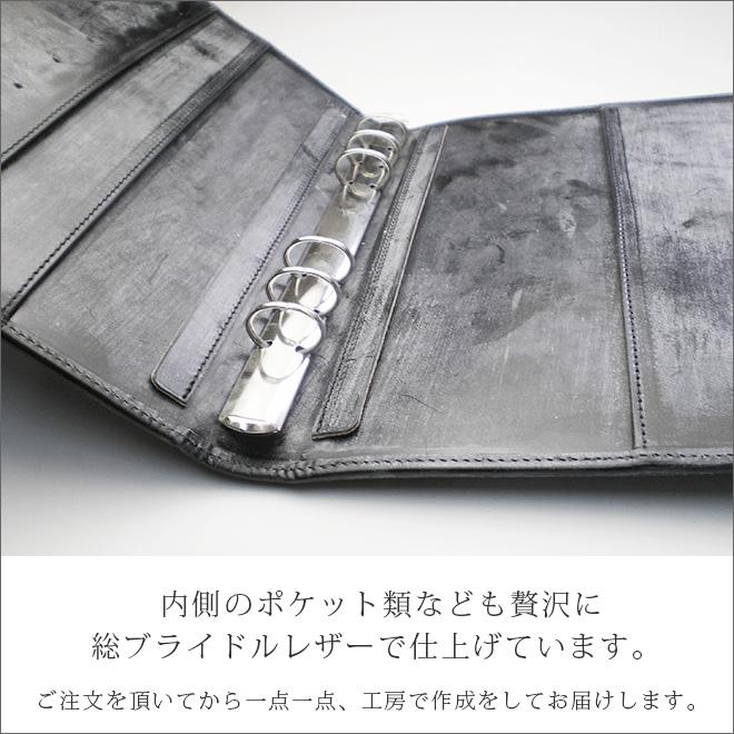 【ベルト付き】システム手帳 A5 サイズ 【ブライドルレザー】 2021の画像