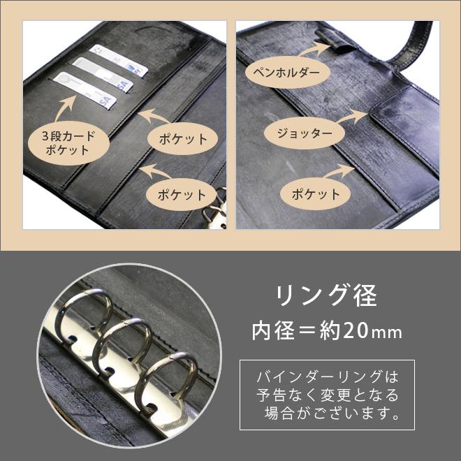 【ベルト付き】システム手帳 A5 サイズ 【ブライドルレザー】 2021の画像