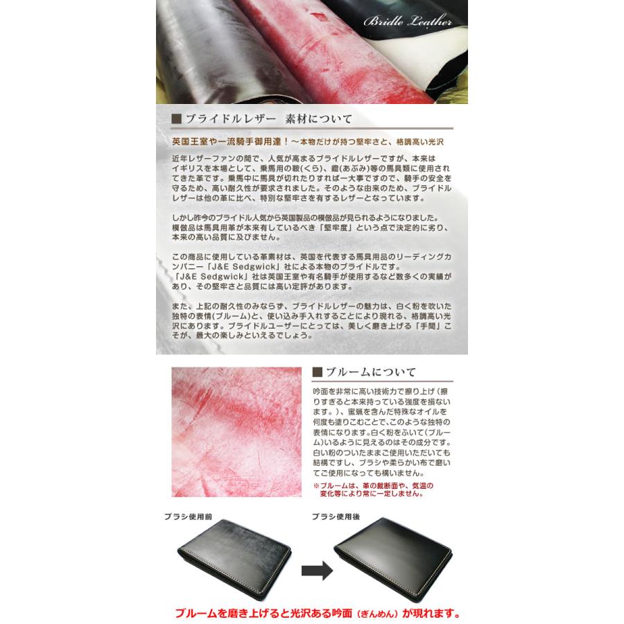 システム手帳 【変形型 バイブルサイズ】【ブライドルレザー＆素ヌメ革