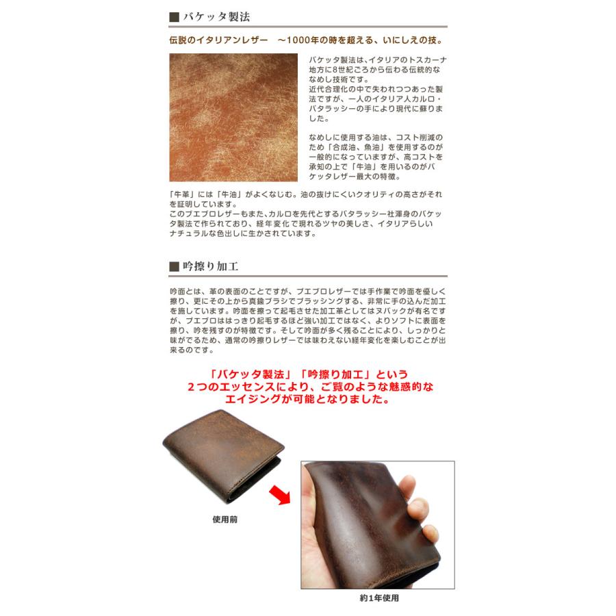 ベルト付き】システム手帳 バイブル サイズ 【プエブロレザー