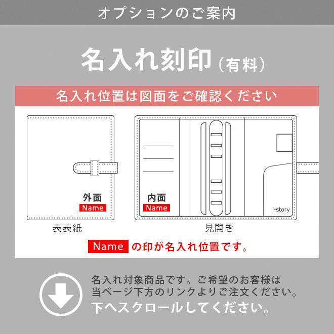 ベルト付き】【システム手帳 A5サイズ】【プエブロレザー・本革