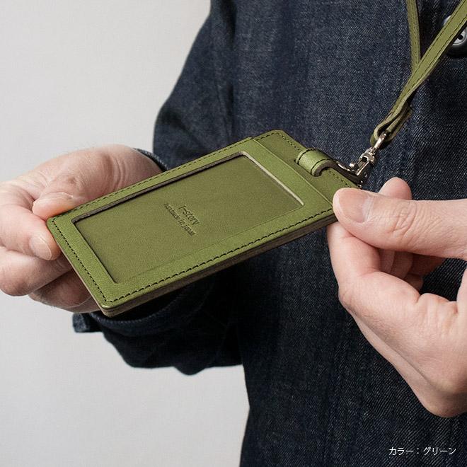 縦型】IDカードケース & ネックストラップ【栃木レザー】ダブルの安全