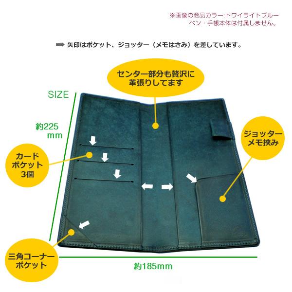 超整理手帳 ロディアNO.8 兼用カバー【プエブロレザー】 2023_1