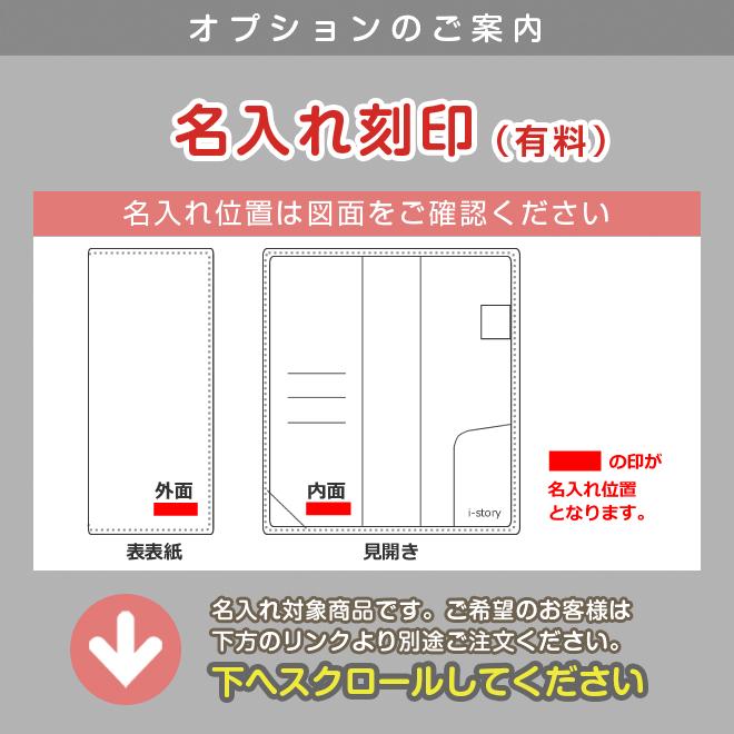 超整理手帳 ロディアNO.8 兼用カバー【プエブロレザー】 2023_3