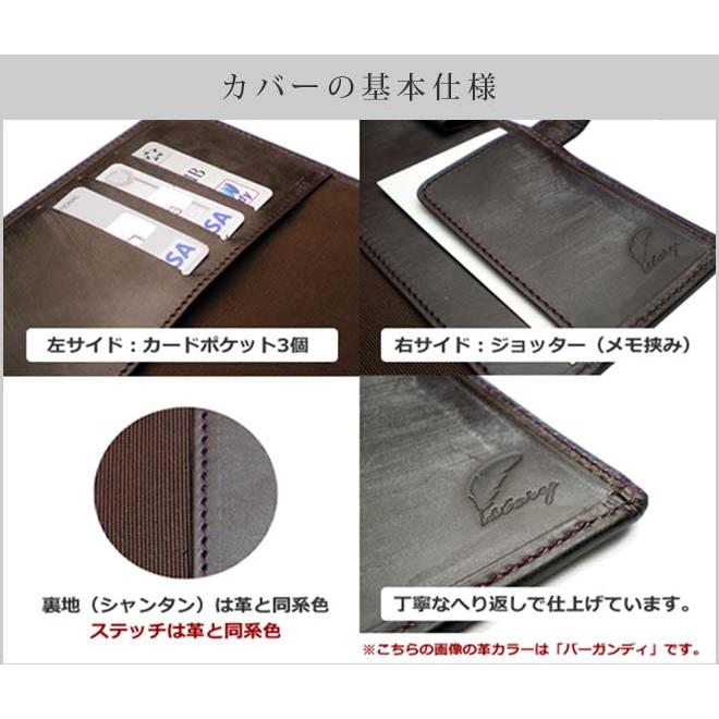 手帳カバー B6 汎用【ブライドルレザー】 NOLTY キャレル エクリ