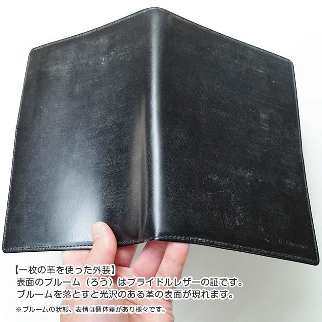 手帳カバー B6 汎用【ブライドルレザー】 NOLTY キャレル エクリ