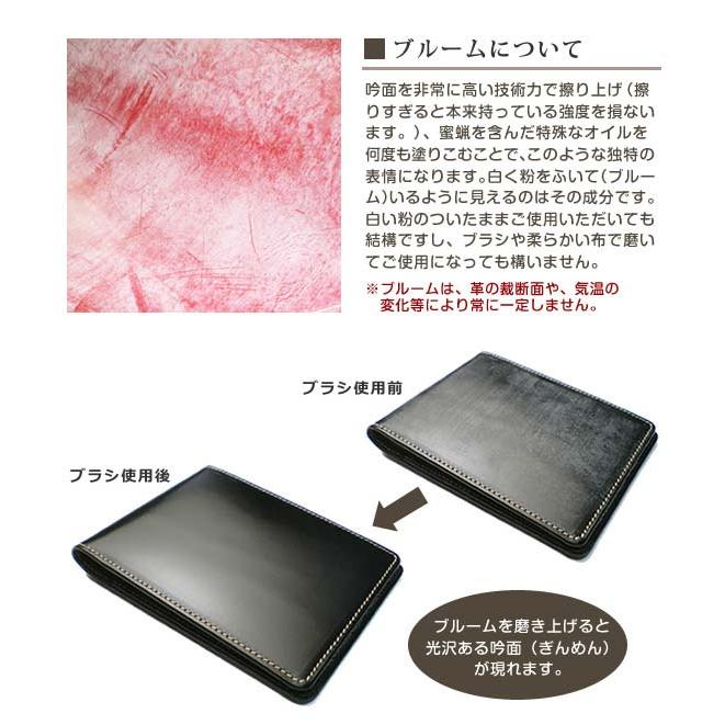 手帳カバー B6 汎用【ブライドルレザー＆素ヌメ革】 革 NOLTY キャレル