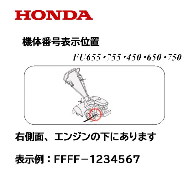 ホンダ（HONDA） 耕うん機用 キャブレターASSY FU755 : HTSショップ