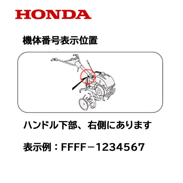 ホンダ（HONDA） 耕うん機用 キャブレター ASSY F503 F502 : HTS