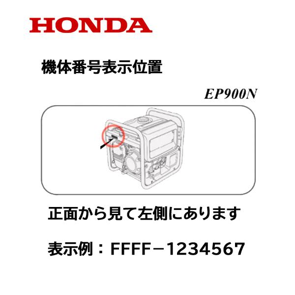 ホンダ HONDA 発電機用 キャブレターASSY EP900H : HTSショップ ホンダ HONDA 発電機用 キャブレターASSY EP900H : HTSショップ