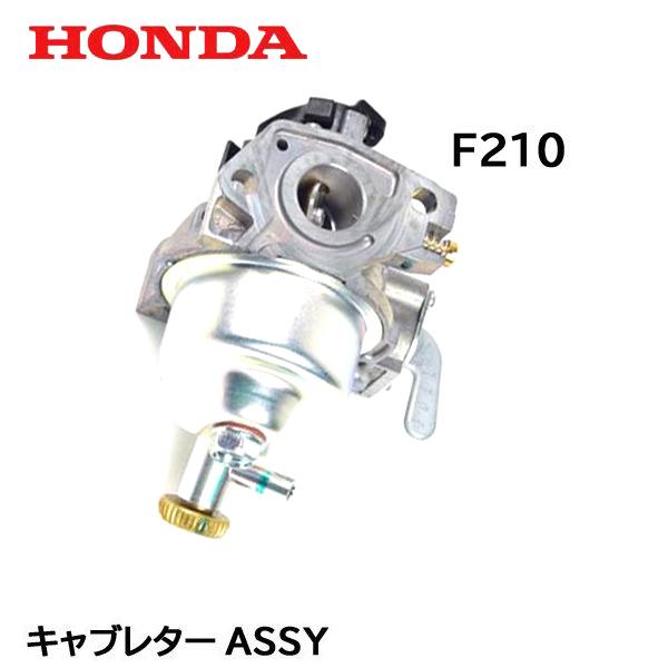 Honda 純正 キャブレター Assy F210k2 ホンダ こまめ Zg1 C91 Htsショップ 通販 Yahoo ショッピング