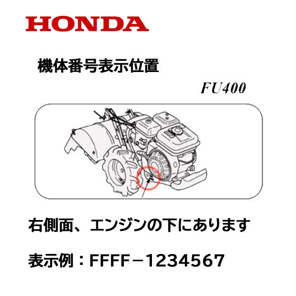その他 HONDA FR415 ホンダ（HONDA） 耕うん機用 キャブレターASSY FR315 FR415 FU400