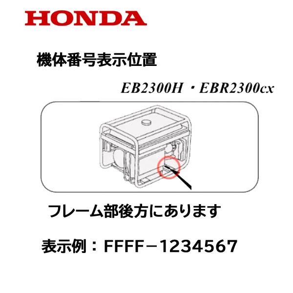 ホンダ HONDA 発電機用 キャブレターASSY EBR2300 EB1500 EM2300 ホンダ HONDA 発電機用 キャブレターASSY EBR2300 EB1500 EM2300