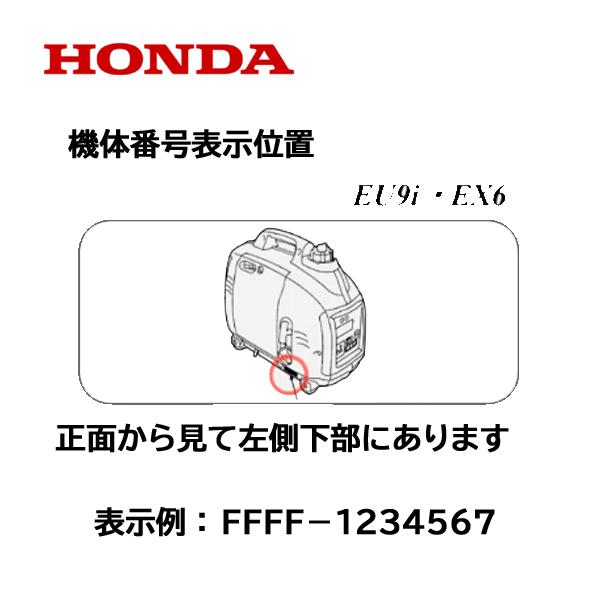 ホンダ HONDA 発電機用 キャブレターASSY EX6用 ※要適合確認 ホンダ HONDA 発電機用 キャブレターASSY EX6用 ※要適合確認