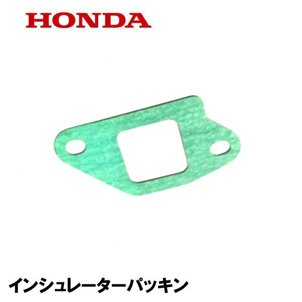 ホンダ（HONDA） 発電機 EU9I EX6 用 インシュレーターパッキン : HTS