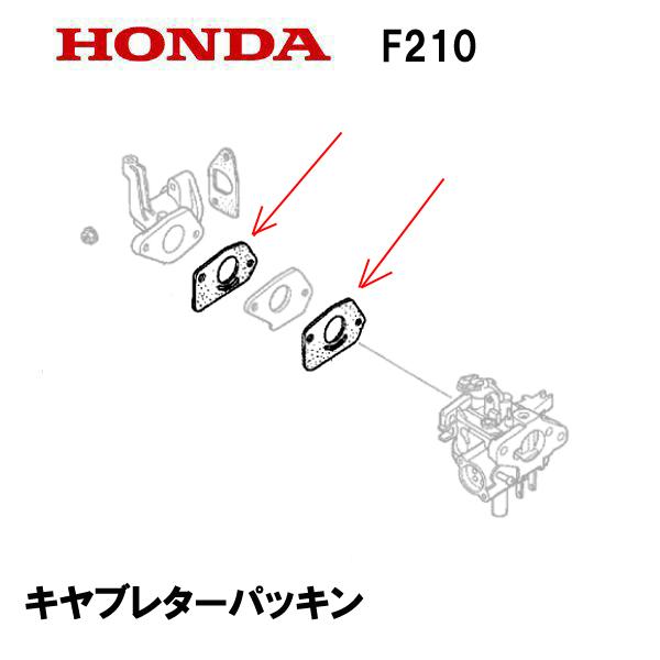 HONDA 耕うん機用 キャブレターガスケット 1枚 F210 FG200 F220 FH220 FG201 FG201H FG201P FF300 FFV300 FV200 MCHP1.0 TB260 TB30 TB35｜tsy｜02