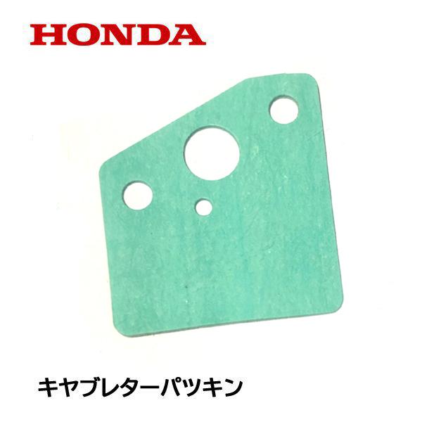 ホンダ HONDA 純正部品 キャブレターパッキン WX10 Oリング ホンダ HONDA 純正部品 キャブレターパッキン WX10 Oリング