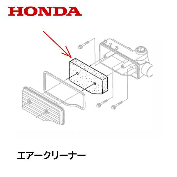 【エコツール知立店】HONDA ホンダ 発電機  EM45is【バッテリー無し】 PD54TTSHGUE0 エコツール知立店】HONDA ホンダ 発電機 EM45is【バッテリー無し