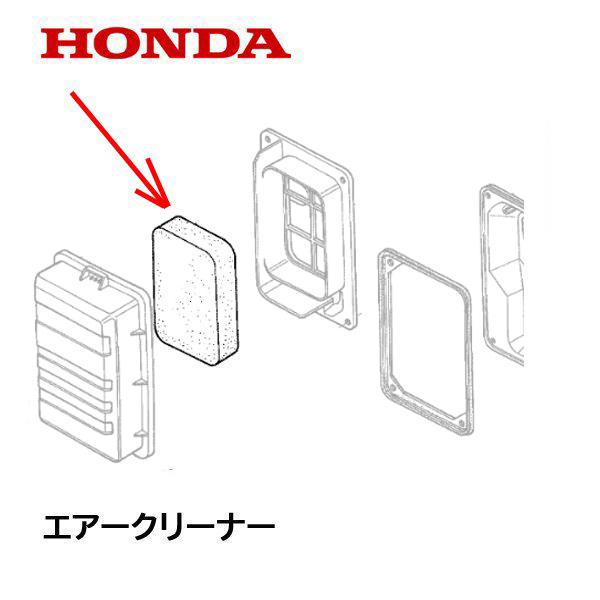 ホンダ HONDA 発電機用 エアークリーナー EB1200X EBR2300 ホンダ HONDA 発電機用 エアークリーナー EB1200X EBR2300