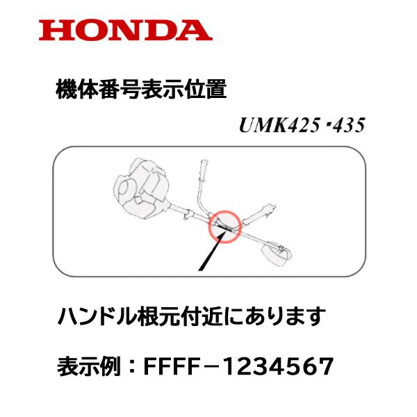 HONDA ホンダ純正部品 COVER,*NH-1* 83640-413-870ZA
