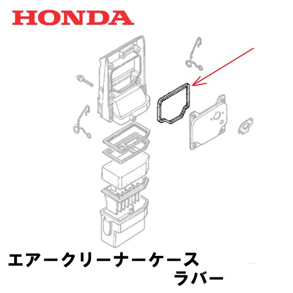ホンダ HONDA 発電機用 エアークリーナーケースラバー EM900F EM900H 