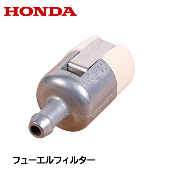 Honda 刈払機用 フューエルフィルター Umk425 Umr425 Umk435 Umk422 Umr422 Umk431 Umr431 燃料フィルター Z0h 003 Htsショップ 通販 Yahoo ショッピング
