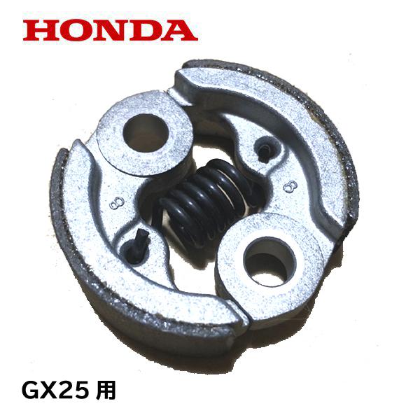 HONDA CB550FOUR クラッチハウジング ホンダ [M-250512-35] ホンダ（HONDA） 刈払機 用 遠心クラッチ UMK425 UMR425 UMK422 UMR422