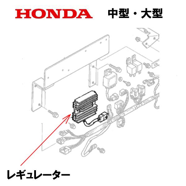 ホンダ（HONDA） 除雪機 レギュレーターASSY HS1810Z HS2011Z HS2411Z