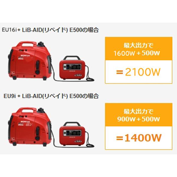 ホンダ HONDA EU9i EU9iGB用 並列運転コード : HTSショップ ホンダ HONDA EU9i EU9iGB用 並列運転コード : HTSショップ
