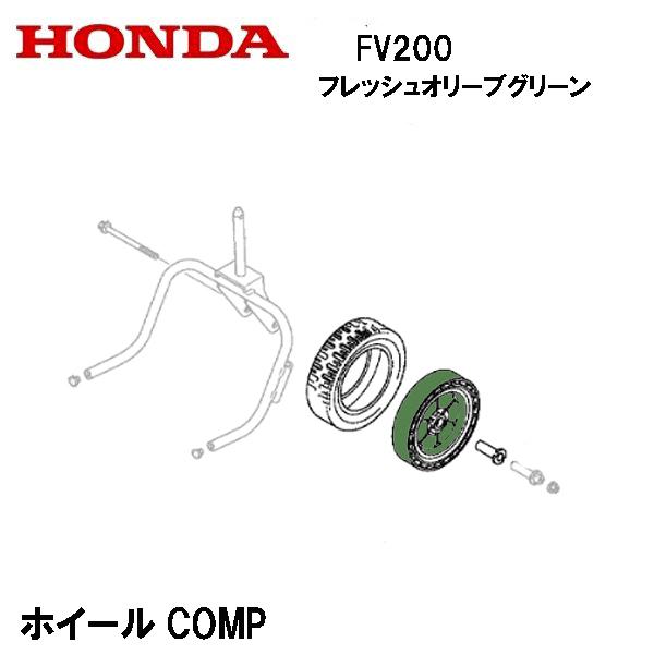 ホンダ ピアンタ 部品(DIY、工具)の商品一覧 通販 - Yahoo ホンダ ピアンタ 部品(DIY、工具)の商品一覧 通販 - Yahoo