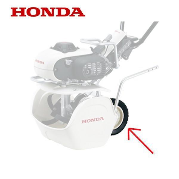 ホンダ（HONDA） 耕うん機 FV200 ピアンタ 用 ホイール 移動用タイヤ