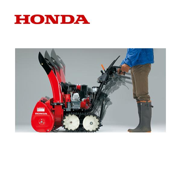 ホンダ HONDA 除雪機用 高さ調整用ワイヤーケーブル HS660H ホンダ HONDA 除雪機用 高さ調整用ワイヤーケーブル HS660H