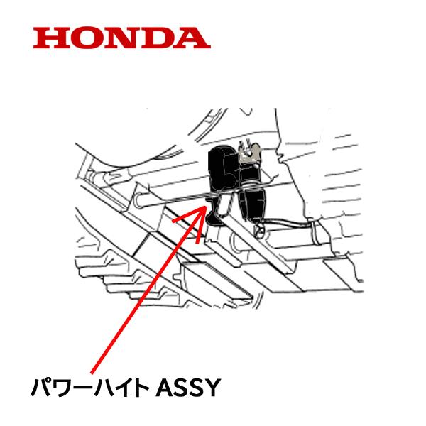 ホンダ HONDA 除雪機 パワーハイトASSY 電動油圧モーター ホンダ HONDA 除雪機 パワーハイトASSY 電動油圧モーター