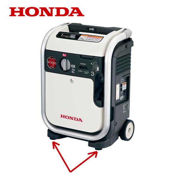 ホンダ HONDA 発電機用 純正品 ボトムラバー 発電機の足 防振 ホンダ HONDA 発電機用 純正品 ボトムラバー 発電機の足 防振