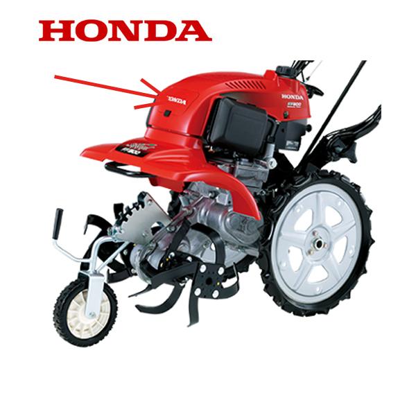 ホンダ（HONDA） 耕うん機用 プラグカバー（赤色）FF300 FF300H