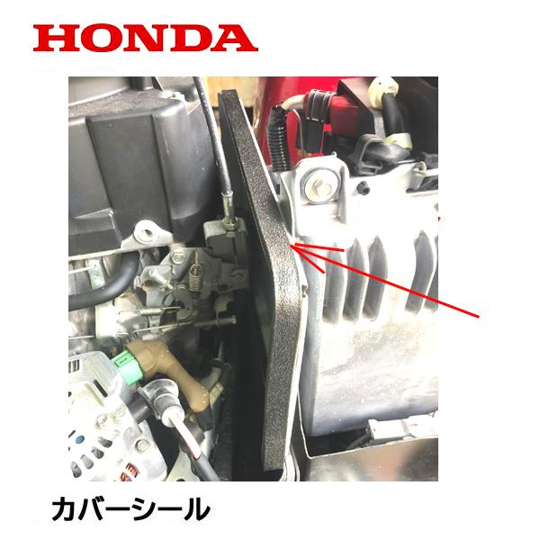 長期保管品 純正 HONDA 除雪機 ボディカバー HSS970n HSS1170n HSS1170i HSS1180i #11855 保管用カバー ホンダ 札幌市 屯田店 ホンダ（HONDA） ホンダ除雪機 保管用ボディカバー HSS970n HSS1170ni