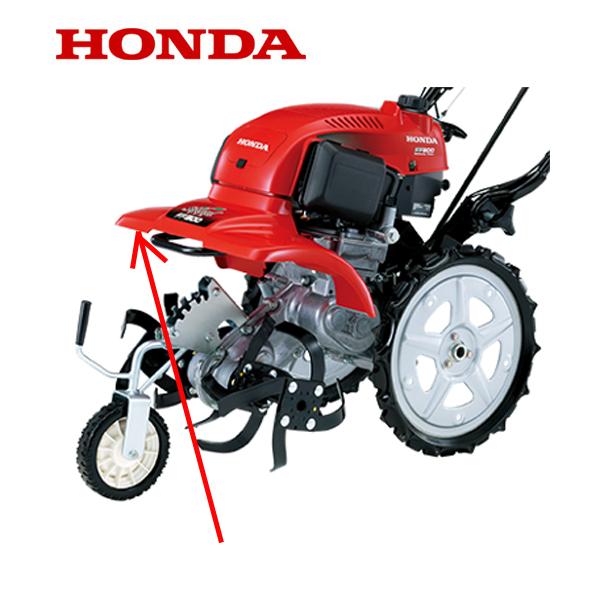 ホンダ（HONDA） 耕うん機用 メインカバー（赤色）FF300K1 : HTS