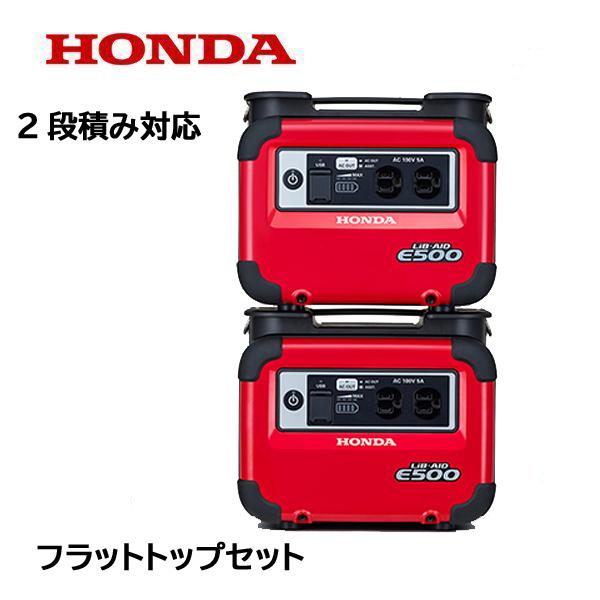 ホンダ HONDA 純正部品 蓄電機 LiB-AID E500 for Work 用 ホンダ HONDA 純正部品 蓄電機 LiB-AID E500 for Work 用