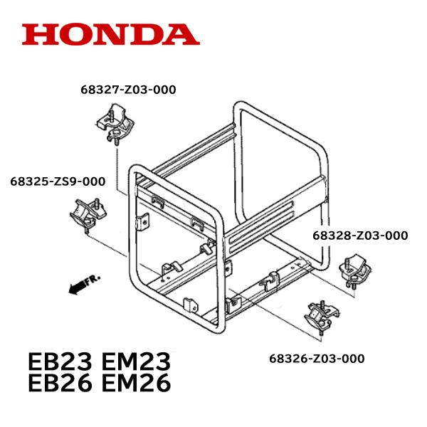 ホンダ（HONDA） 純正 発電機用 ボトムラバー エンジンマウント 1台分