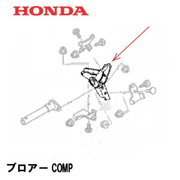 ホンダ（HONDA） 除雪機 ブロアーCOMP HSS760N（クロスオーガ