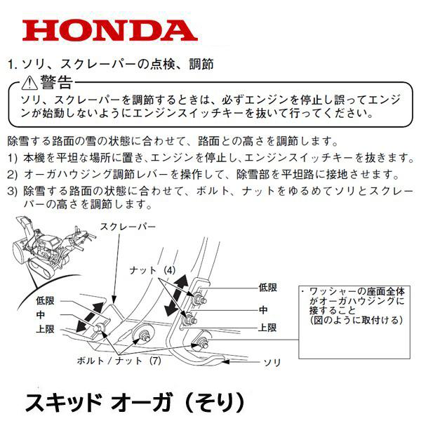 ホンダ除雪機hs760オーガの商品一覧 通販 - Yahoo!ショッピング ホンダ除雪機hs760オーガの商品一覧 通販 - Yahoo!ショッピング