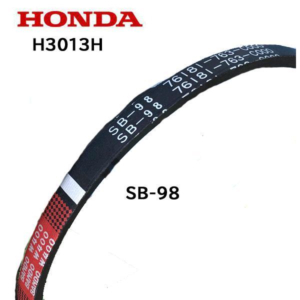 ホンダ（HONDA） 乗用芝刈機 H3013H 用（刈刃2枚モデル） ブレード