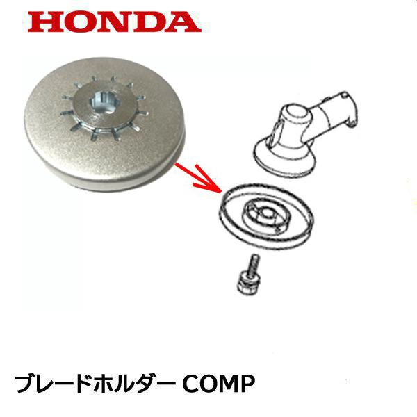 刈払い機 HONDA UMK-435 部品取り 商品の説明エンジンは原因不明…