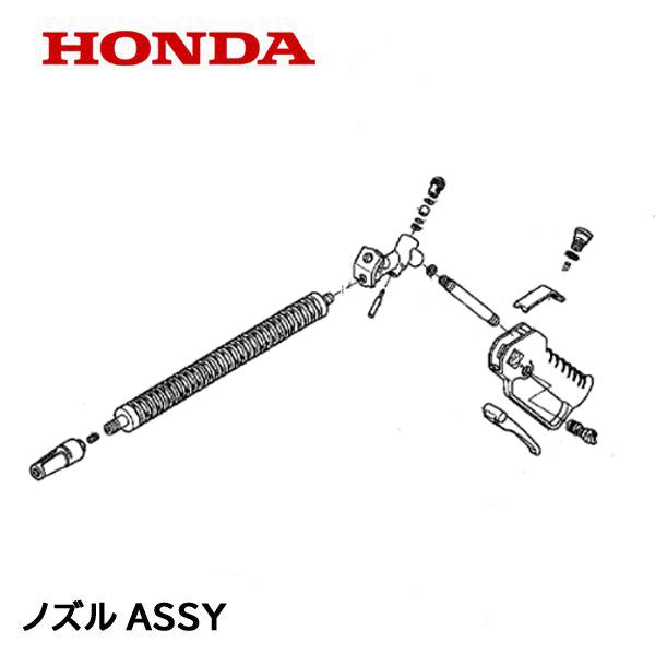 ホンダ（HONDA） 高圧洗浄機 純正部品 ノズルASSY WS1010 : HTS