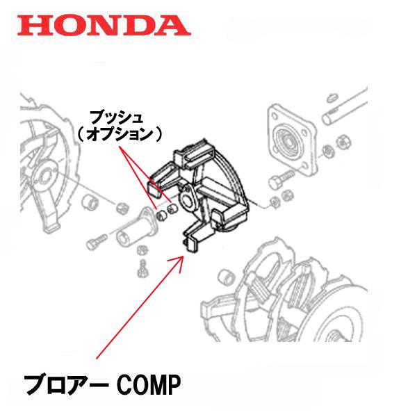 ホンダ HONDA HS2011Z ホンダ（HONDA） 除雪機 ブロアーCOMP HS1710Z HS1810Z HS2011Z : HTS