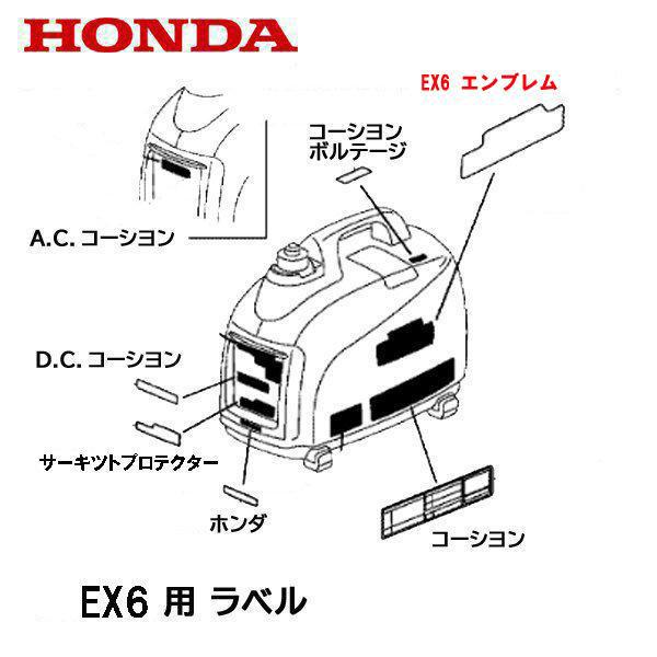 HONDA Holiday EX6H 発電機　稼働確認済み￼ 2025年最新】EX6 発電機の人気アイテム - メルカリ
